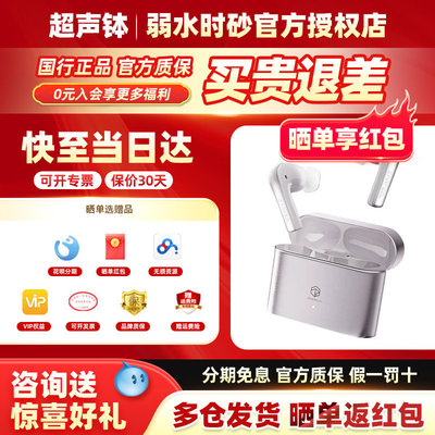 弱水时砂i7降噪高音质蓝牙耳机