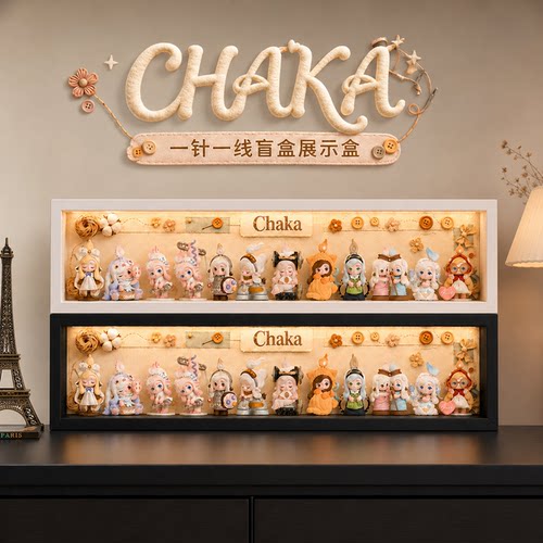 泡泡玛特CHAKA一针一线展示盒