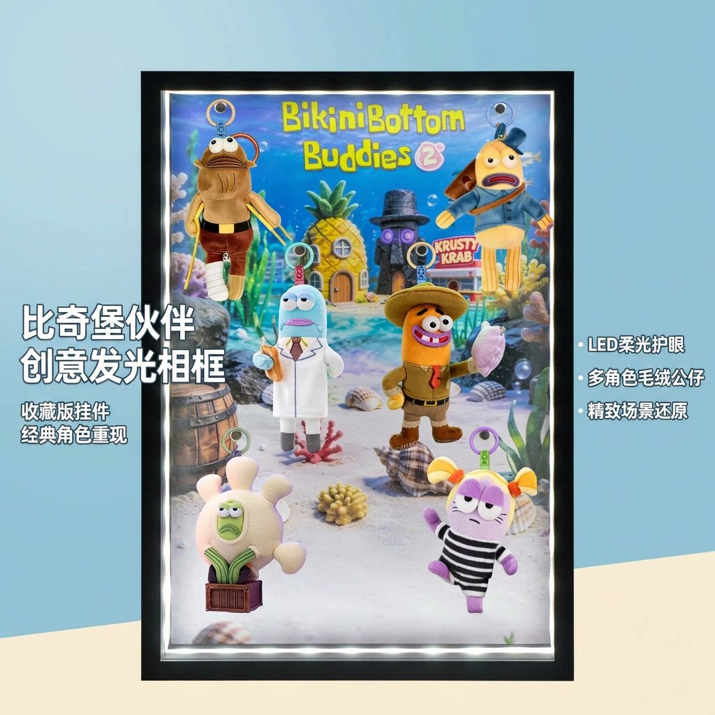 手办展示盒泡泡玛特共鸣比奇堡的居民们第二弹防尘摆件盲盒展示盒图片