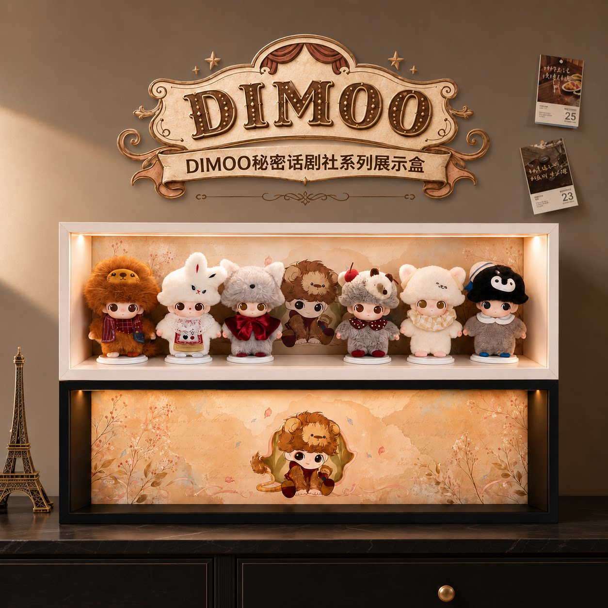 泡泡玛特DIMOO娃娃展示收纳架图片