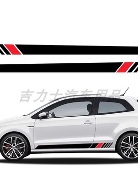 适用于VW大众Polo 6R 6C 9N 9N2 9J汽车贴纸 赛车运动条纹PVC贴花