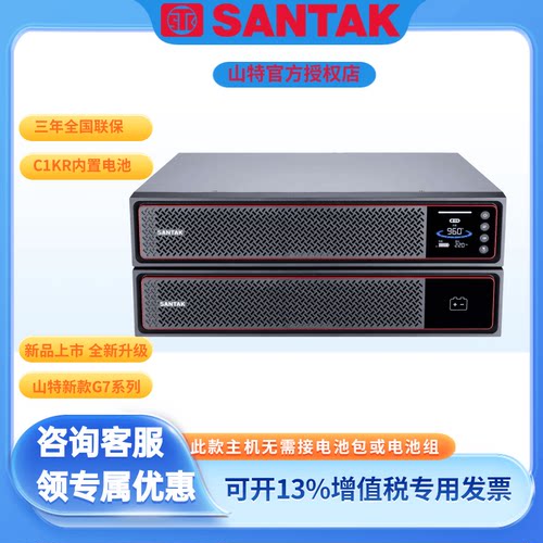 G7C1KRC2KRC3K新款防停电应急用