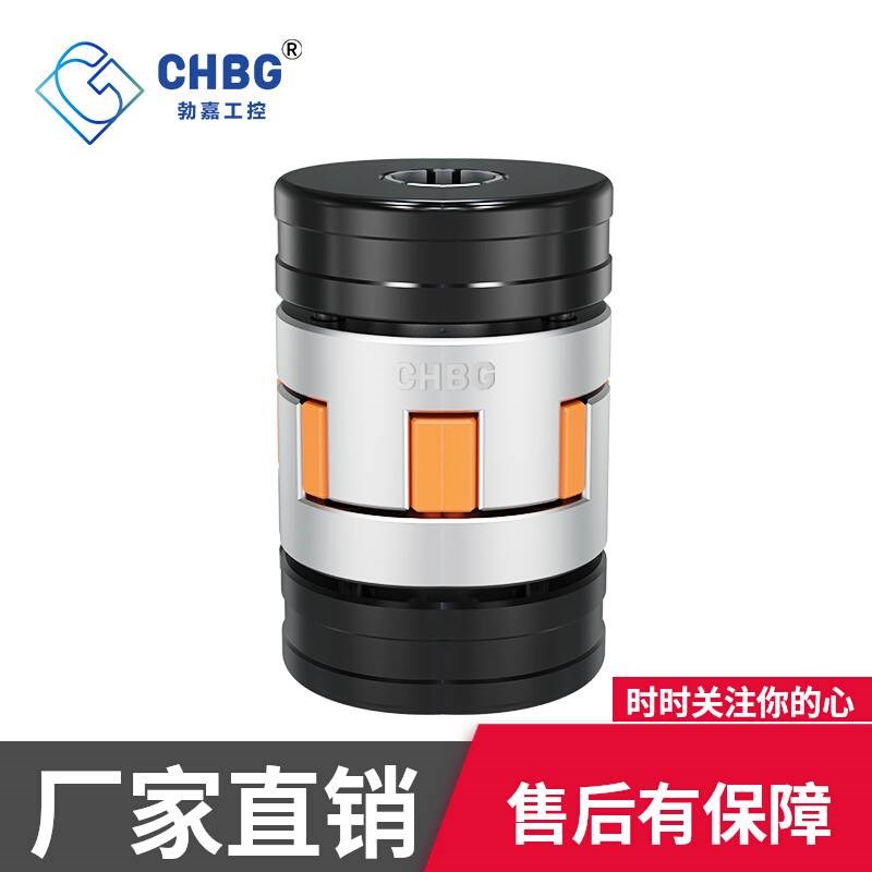 。勃嘉厂家梅花胀紧套联轴器铝合金大扭矩K伺服电机丝杆万向节连