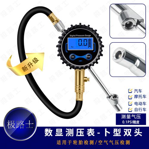 货车双头打气数显测压表大屏显示读数准充气O表轮胎快速充气可放