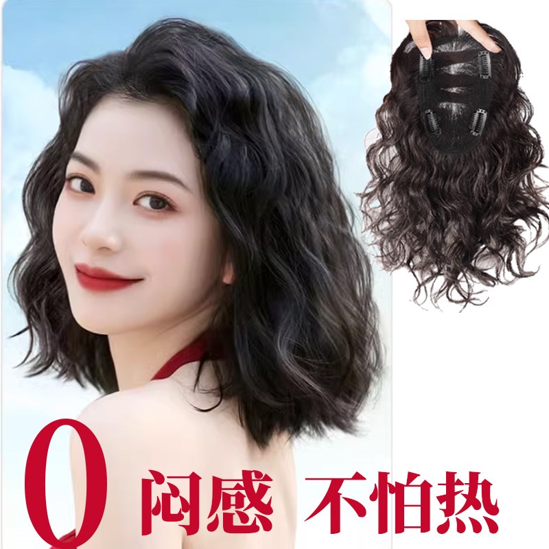假发片女头d顶真发卷发片蓬松遮白发自然高颅顶轻薄手织刘海补发