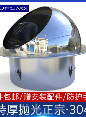 欧芬琦 30g4不锈钢风帽外墙出风口排气帽防雨帽油烟机排风口风罩