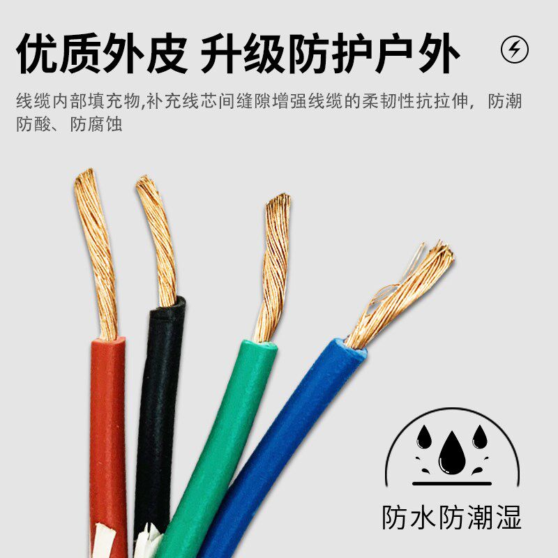 空调专用电缆g线空调内外机连接线电源线信号线4四/5五芯纯铜电缆
