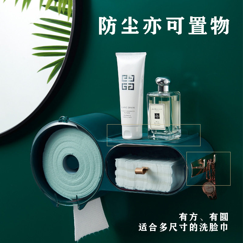 卫生间免打孔壁i挂式防尘抽取式洗脸巾化妆棉收纳盒护肤品置物架