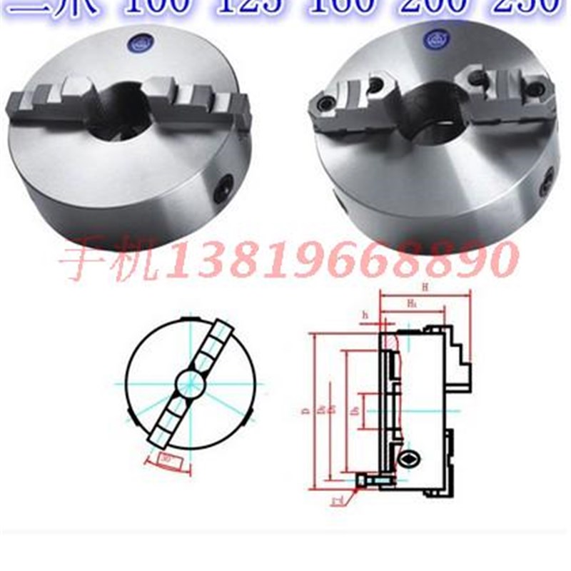 二爪自定心卡盘 K10-125/160/200/250M 2爪卡盘 带正反两付卡爪