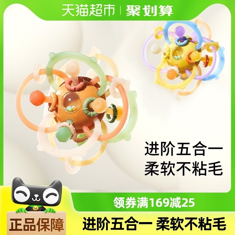 科巢曼哈顿手抓球婴儿玩r具硅胶可咬牙胶小宝宝3到6个月握磨0一1