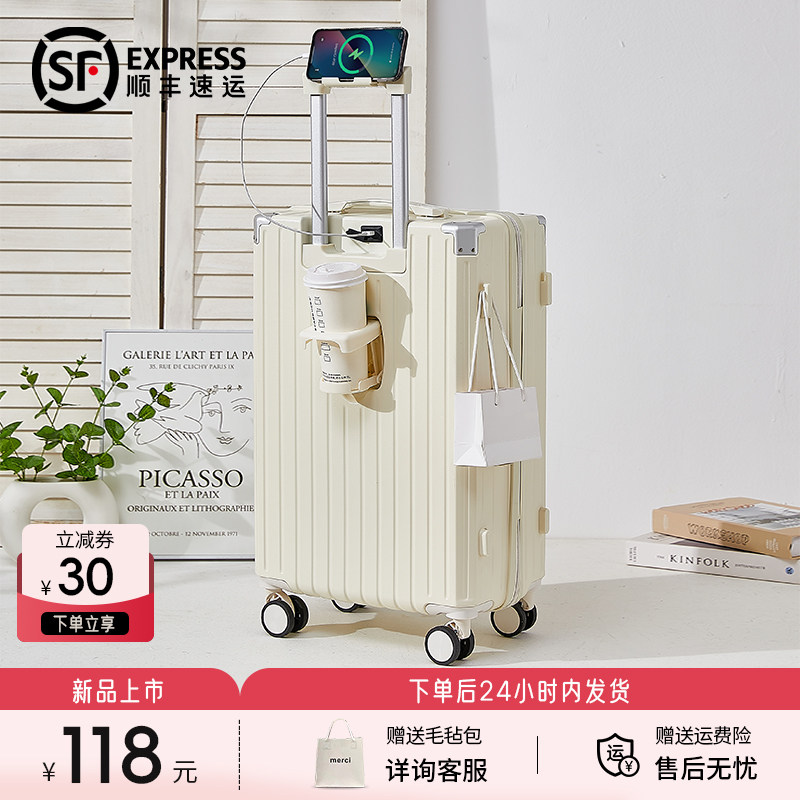 行李箱拉杆箱女20寸小型轻便2024新F款静音万向轮拉链款Z旅行密码图片