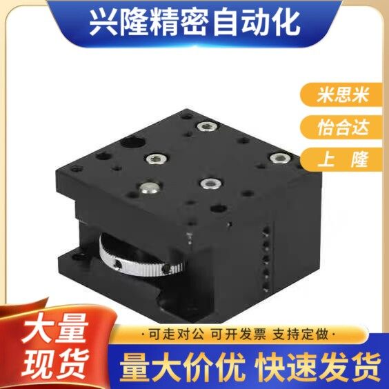 中精度Z轴水平面手动微调滑台/燕尾槽/进给丝杠型 ZSLFD40/60型图片