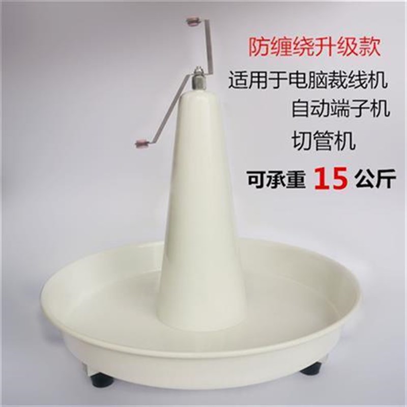 裁线机配套放线器放线架送线器自动剥线机放线盘R电缆线放线盘圆