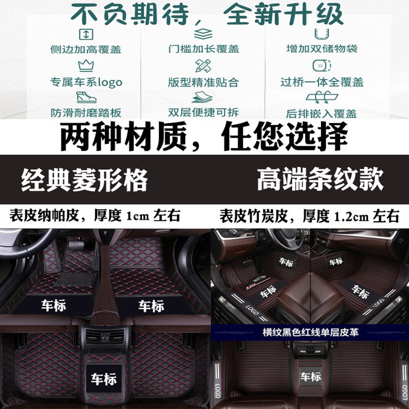 适用17/18/19款起亚k2专用全包G围汽车脚垫子踏板地毯手动挡三厢