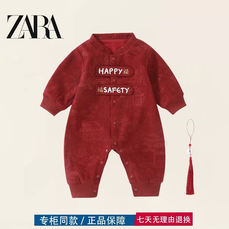 【2折专b区】折扣店撤柜亲子装中小童秋冬款中式百日宴婴儿连体