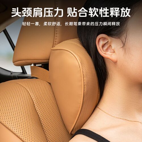 适用雷克萨斯ES专用头枕腰靠ESu200 RX300 UX NX LS汽车座椅护颈