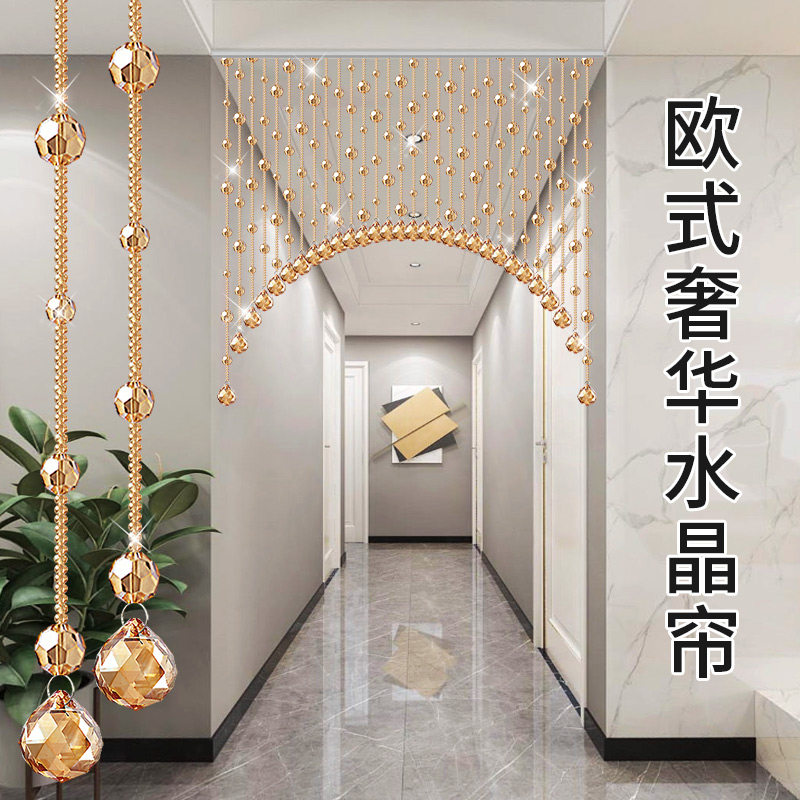 水晶珠帘欧式门帘隔断帘子卫生间B卧室遮挡客厅过道装饰免打孔新