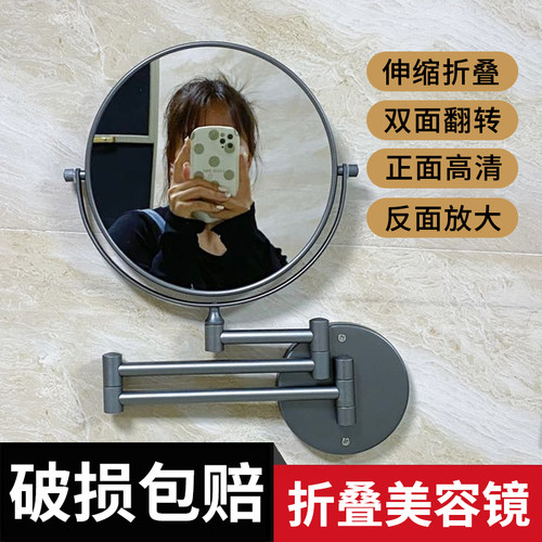 浴室化妆镜卫生间壁挂墙上伸y缩折叠美容镜免打孔双面高清放大镜