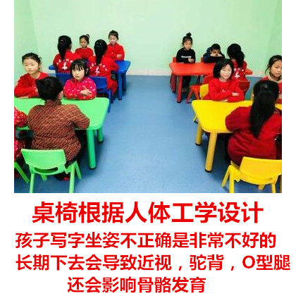 儿童写字塑料桌子长方形玩具吃饭画画学习上课桌椅U套装幼儿园桌