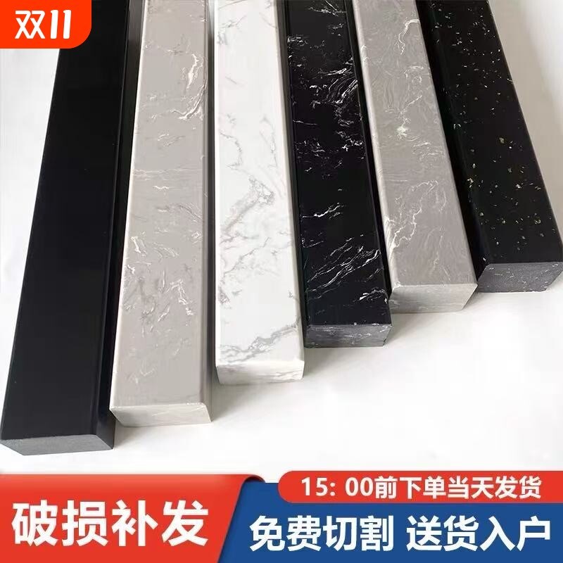 化妆室挡水条大理石防水条淋浴房石基浴室K隔水条干湿分离石材地