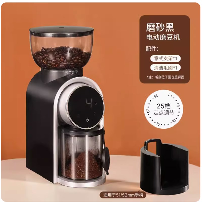 220V110V电动磨豆机家用小z型手摇咖啡豆研磨机便携全自动研磨器