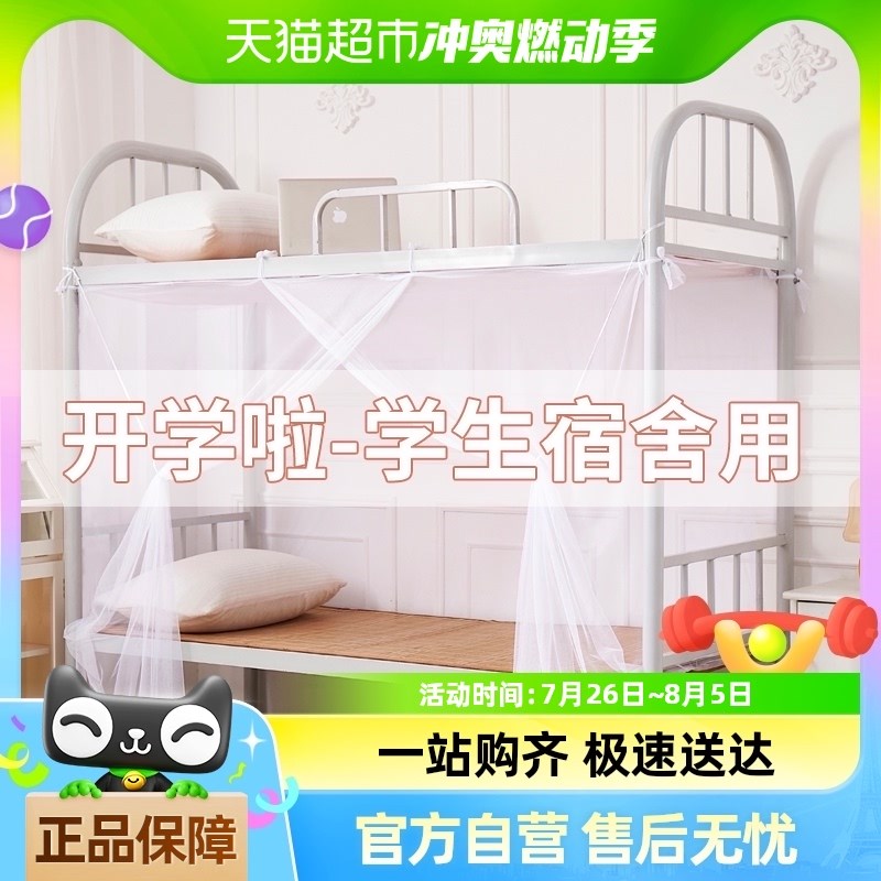 加密老式系带蚊帐叠门设计加高加大空间加密网纱T全方位防蚊虫蚊