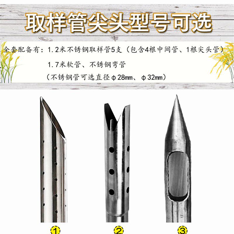 不锈钢手提扦样器小型p暖瓶电动取样器粮仓粮库深层粮食自吸扦样