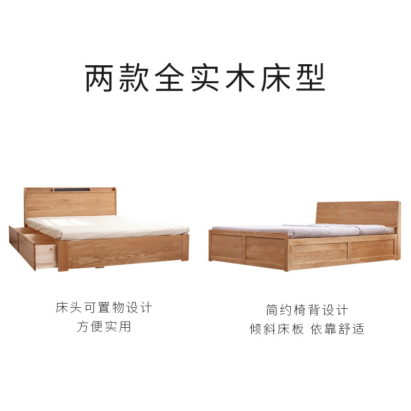 全实木高箱床1.8米大床简约现代D卧室储物床白橡木抽屉婚床可定制