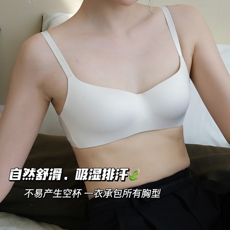 圆圆胸!a日系简约纯色无钢圈小胸聚拢内衣无痕美背防下垂文胸半杯