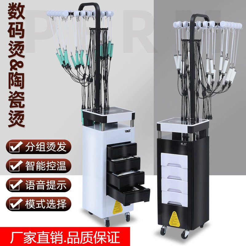 发廊24V恒温烫发机美发智能热烫