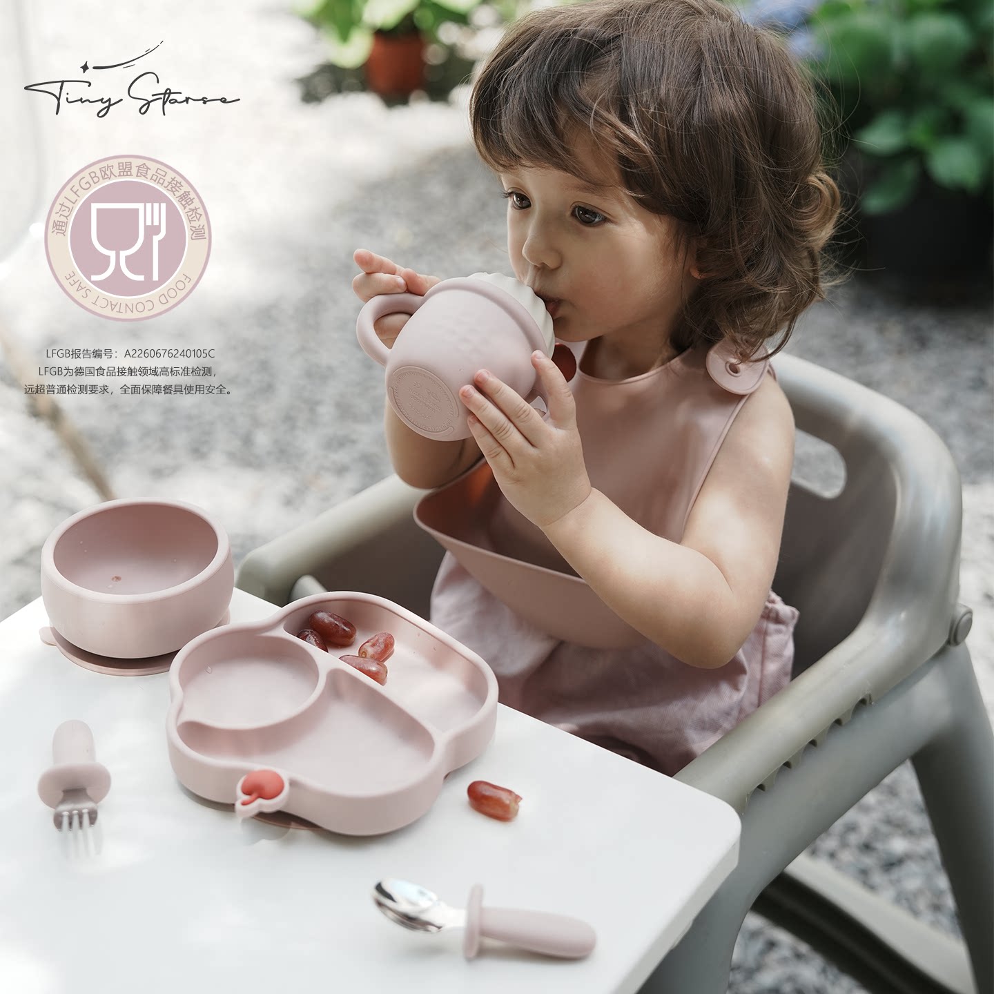 tinystarse冰淇淋宝宝婴幼儿童餐具辅食碗盘开荤礼物周岁生日礼盒