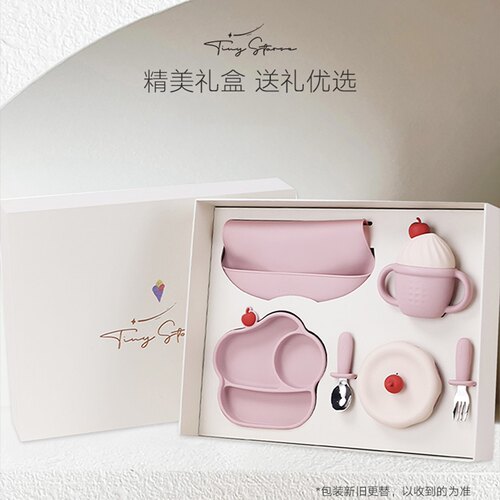 tinystarse宝宝餐具套装辅食碗围兜礼盒新生婴儿见面礼周岁礼物
