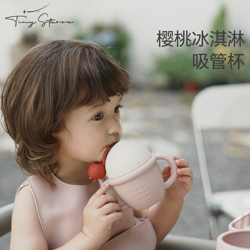 tinystarse硅胶吸管水杯防尘耐摔
