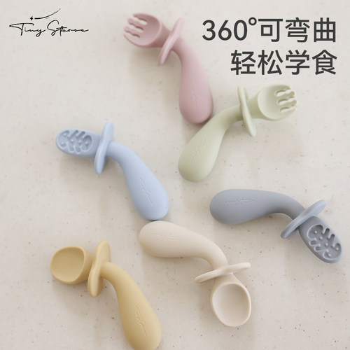 tinystarse硅胶三件套辅食勺