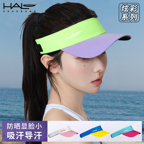 halo空顶帽跑步专业马拉松导汗户外吸汗遮阳运动拼色防晒太阳帽
