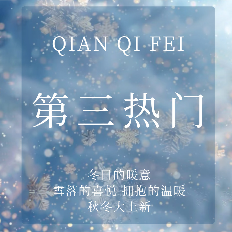 11-29F C  第三热门  M88