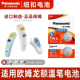 Panasonic CR2032纽扣电池3V适用于欧姆龙额温笔红外线测温枪耳温枪电子体温温度计 CR2032 松下 精装 2粒