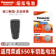 原厂cr2032专用遥控器3v松下纽扣电子09 E智能D 适用上汽荣威550S汽车钥匙电池原装 新老款 新能源