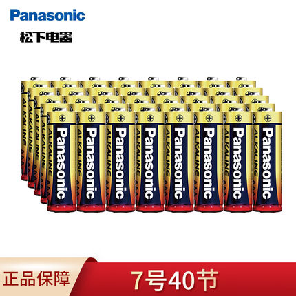 松下电池5号AA/7号AAA碱性电池LR6/LR03 用于儿童玩具电池鼠标正品空调电视话筒遥控器汽车挂闹钟 干电池1.5v
