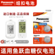 2粒 松下 CR2032 精装 Panasonic CR2032纽扣电池3V适用于鱼跃血糖仪