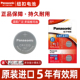 原装 200 110 100 140 SHOCK 机芯5146 120 CR1220手表电池3V适用卡西欧G Panasonic 松下