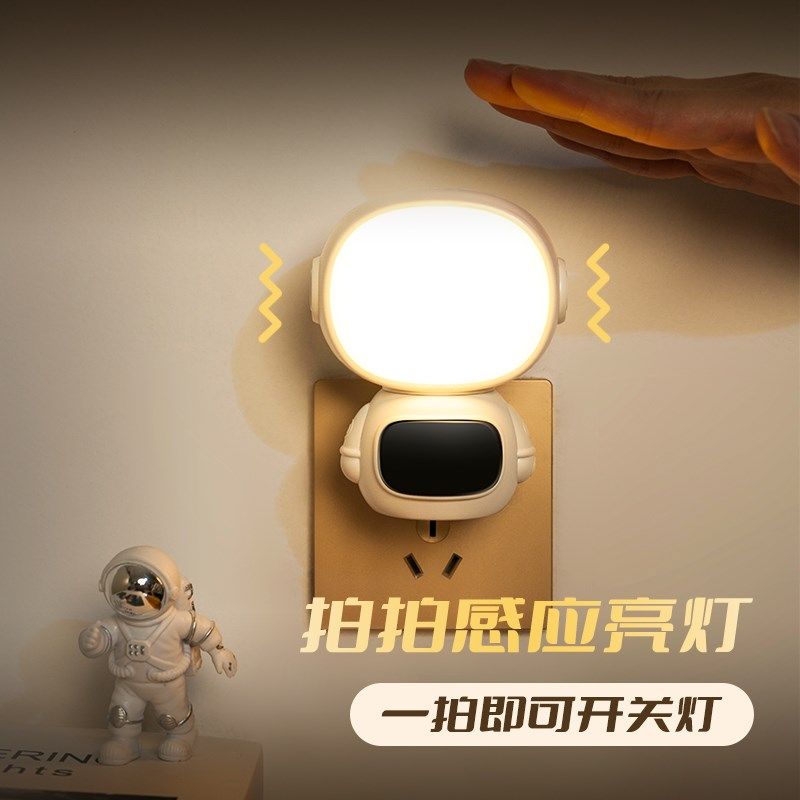 智能遥控小夜灯婴儿o喂奶护眼夜晚宝宝哺乳节能充电床头卧室睡眠