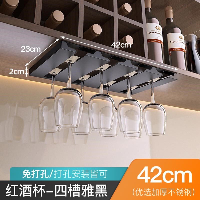 不锈钢酒杯架悬挂倒挂免打孔金属家用厨房L品葡萄红酒柜吊放高脚