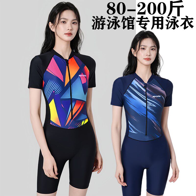 泳衣女款2025i新款连体专业游泳衣显瘦遮肚保守大码游泳馆专用泳