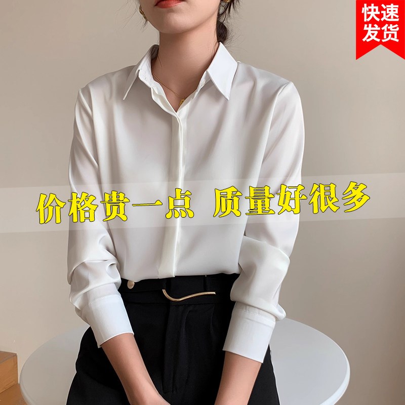 雪纺白色衬衫女长袖春装大码高级感D宽松显瘦ol职业通勤衬衣工作