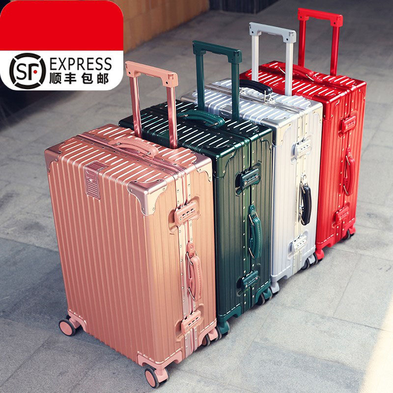 拉杆箱万向轮24铝框皮q箱旅行箱女26寸托运行李箱包硬箱登机箱20