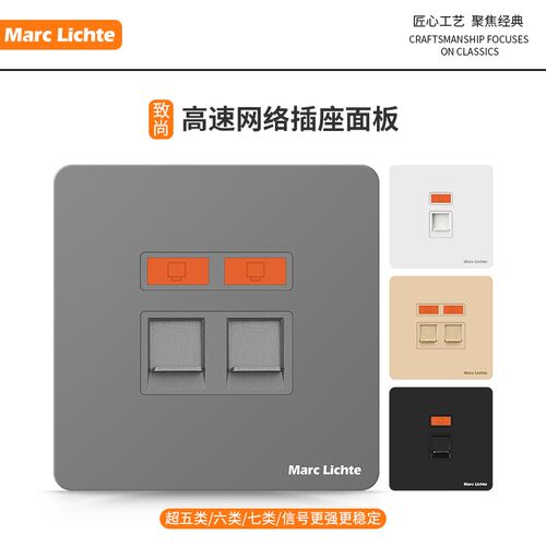 86型网络电脑插座七类万兆屏蔽RJ45单电脑N双电脑网线接口插座面