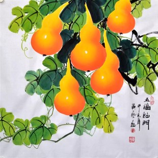 饰挂画客厅画心未 四尺斗方国画花鸟字画黄艺手绘葫芦五福临门O装