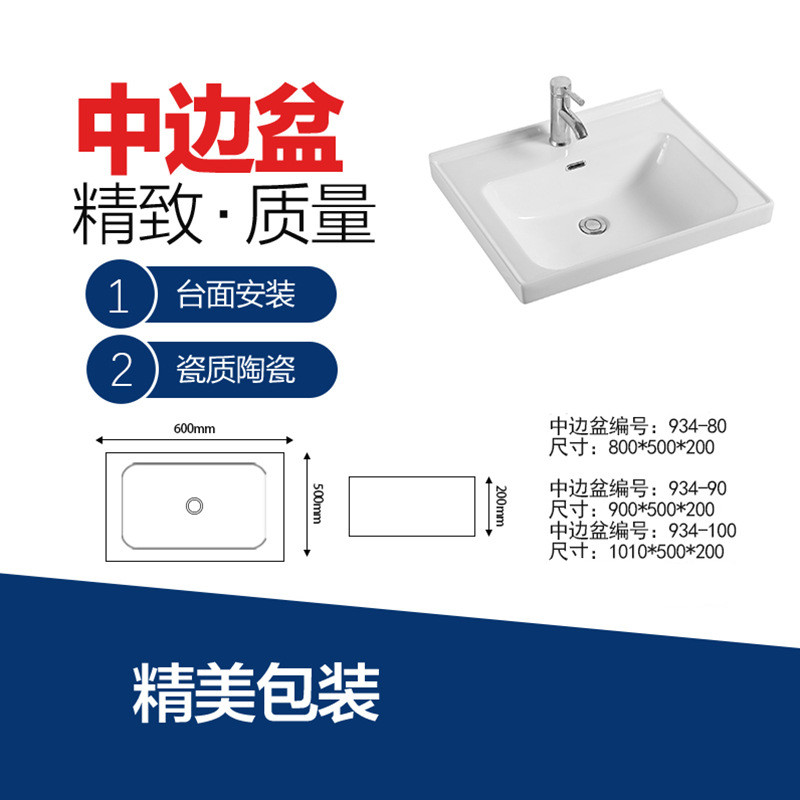 半嵌入式方形洗漱台台s上盆艺术盆卫生间洗脸盆陶瓷洗手盆