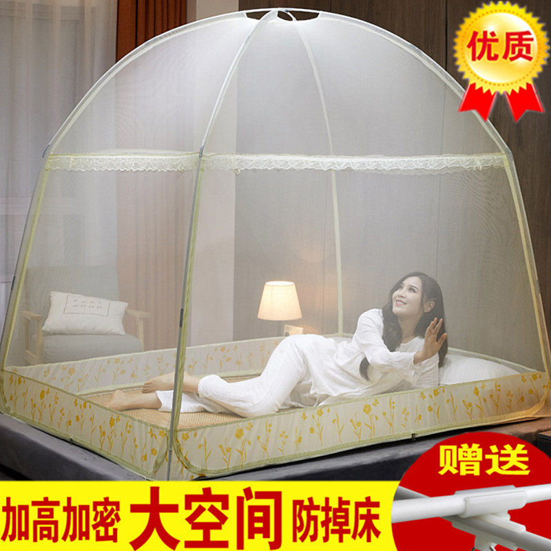 蒙古包蚊帐180x床夏天家用1.5文帐子200防摔儿童米2026.年新款拆